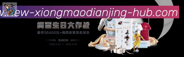 行业推荐